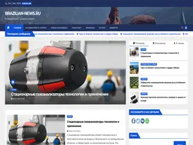 Preview of brazilian-news.ru