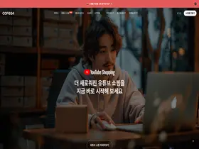 Preview of  cafe24.com