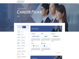 Preview of  career-picks.com