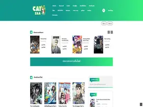 Preview of  catzaa.com