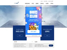 Preview of  checkplus.co.kr