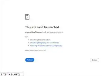 Preview of  chinafhb.com