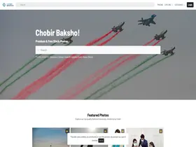 Preview of  chobirbaksho.com