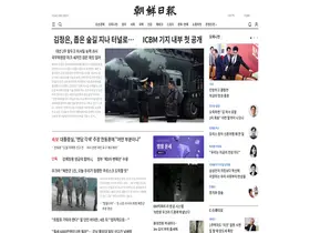 Preview of  chosun.com