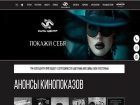 Preview of  citycenter.ru