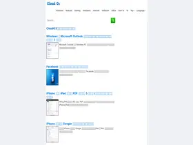 Preview of cloudo3.com