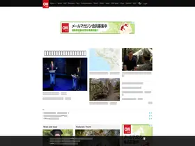 Preview of  cnn.co.jp