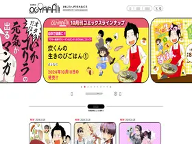 Preview of  comic-ogyaaa.com