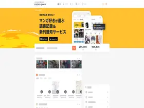 Preview of  comicspace.jp