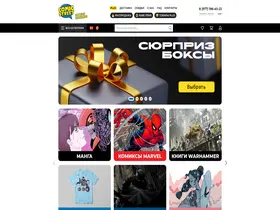 Preview of  comicstreet.ru