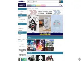 Preview of  cospa.co.jp