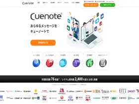 Preview of cuenote.jp