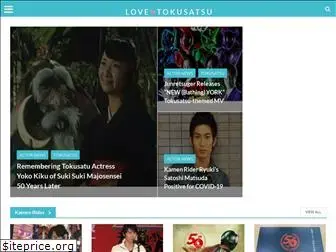 Preview of  daisukitoku.com