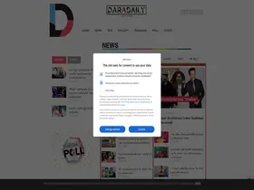 Preview of  daradaily.com