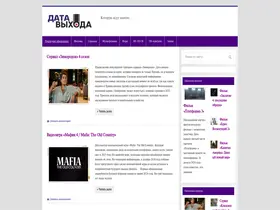 Preview of  data-vyhoda.com