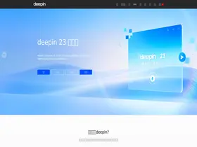 Preview of  deepin.org