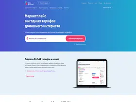 Preview of  dominternet.ru