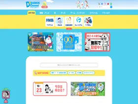 Preview of  dora-world.com