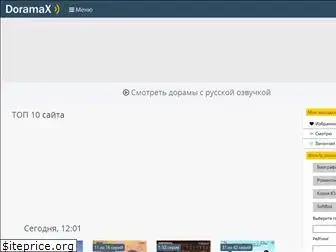 Preview of  doramax.net