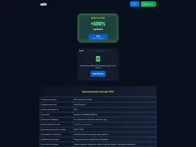 Preview of  dualminer.ru