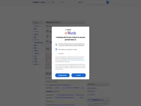 Preview of  e-words.jp