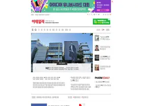 Preview of  edaily.co.kr