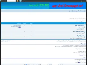 Preview of  egy-best.yoo7.com