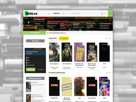 Preview of  ekniga.org