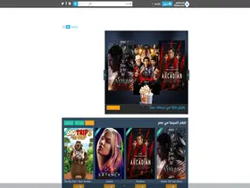 Preview of  elcinema.com