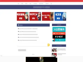 Preview of  entame-life.com