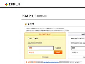 Preview of  esmplus.com