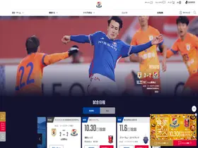 Preview of  f-marinos.com