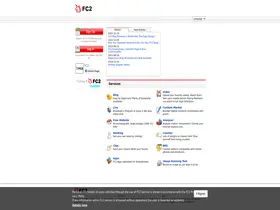 Preview of  fc2.com