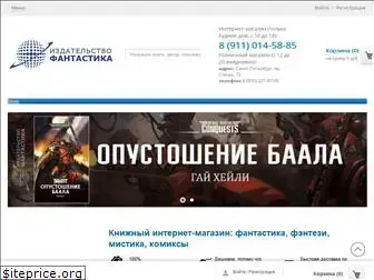 Preview of  ffan.ru