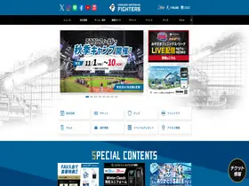 Preview of  fighters.co.jp