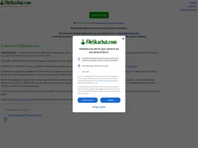 Preview of  fileskachat.com