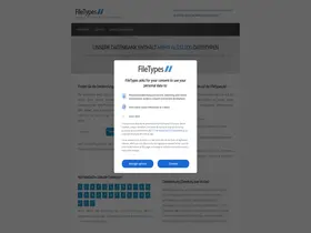 Preview of  filetypes.de