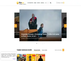Preview of  filmpro.ru
