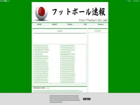 Preview of  football-2ch.com