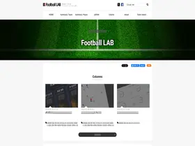 Preview of  football-lab.jp