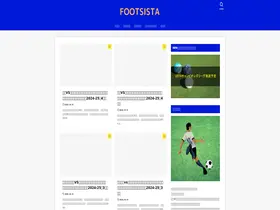 Preview of  footsista.com