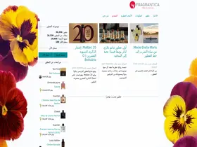 Preview of  fragranticarabia.com