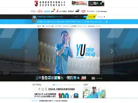 Preview of  frontale.co.jp