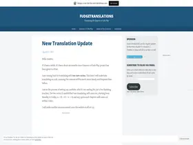 Preview of  fudgetranslations.wordpress.com