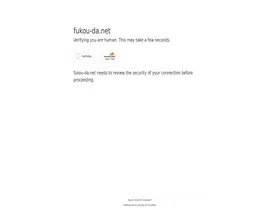 Preview of  fukou-da.net