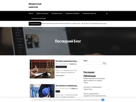 Preview of  funperm.ru