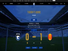 Preview of  gamba-osaka.net