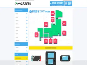 Preview of  gamehospital.jp