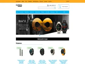 Preview of  garmin.ua