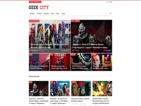 Preview of  geekcity.ru